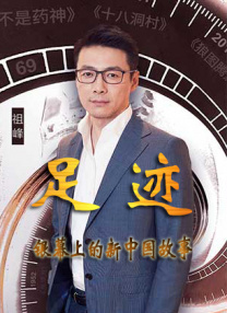 亚洲国产高清视频