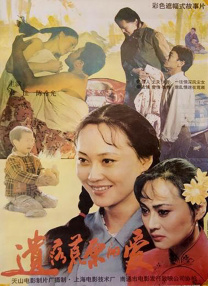 水户香奈在线播放