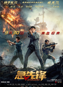 快射网