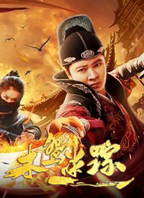 堵马眼笔趣阁txt小说双