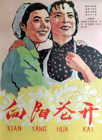 中文字幕在线观看亚洲