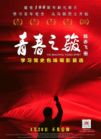 一名疯狂美女健身教练