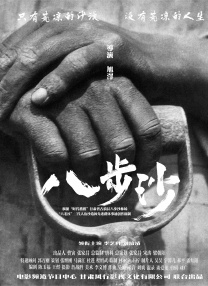 国产色手机在线观看播放