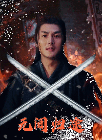 男模露鸟照