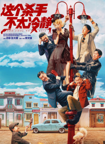 黄动漫在线看