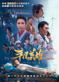 免费精品一区二区三区在线观看