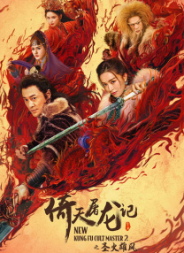 30岁的小姨妈