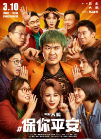 精品久久电影