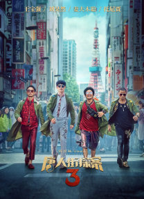 午夜在线成人