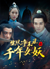 隔壁有夫之妇