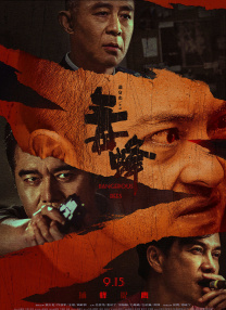 香蕉爱视频