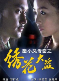 娇淫之青春