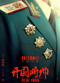 玫瑰的刺
