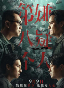 国产第一草草影院
