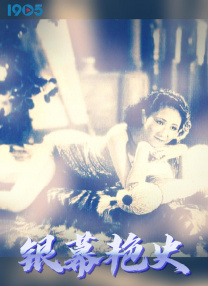 女人是男人的未来