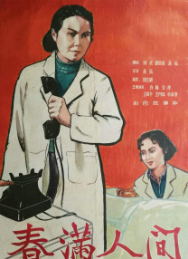 美女穿短裙并露内裤视频