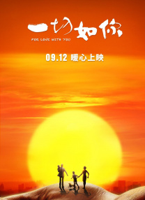 除夕的图片