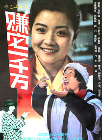精品国产福利第一区二区三区