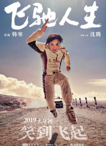 亚洲区 中文字幕