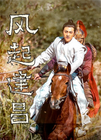 踏上通往地狱的列车