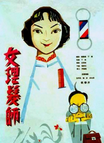 我妻子的姐姐2