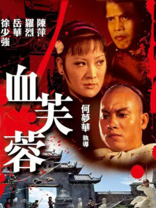 日韩高清一级片