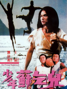 废弃豪宅