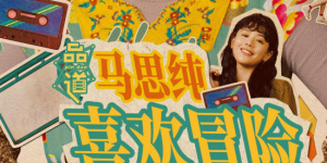 午夜大片免费男女爽爽影院久久