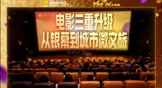 街头表演2