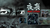 生活片av